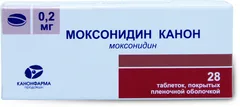 МОКСОНИДИН таб п/о 0,2мг х14 Россия Озон