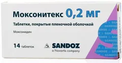 МОКСОНИТЕКС таб п/о 0,2мг х14 Германия Salutas