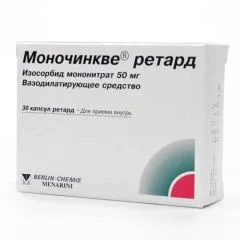 МОНОЧИНКВЕ РЕТАРД капс пролонг 50мг х30 Германия Berlin Chemie