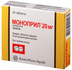 МОНОПРИЛ таб 20мг х28 Польша ICN-Polfa