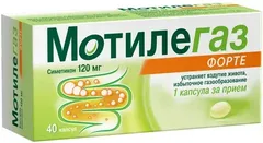 МОТИЛЕГАЗ ФОРТЕ капс 120мг х20 Catalent