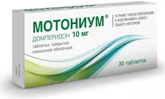 МОТОНИУМ сусп. оральн.(фл) 1мг/мл 100мл Россия АВВА Рус
