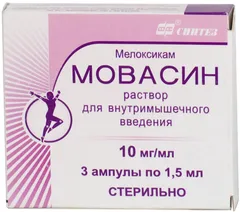 МОВАСИН р-р д/ин (амп) 15мг 1,5мл х3 Россия Синтез ОАО