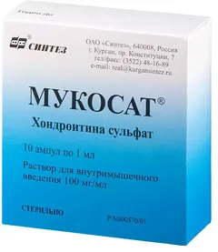 МУКОСАТ капс 577мг х80 Сербия Фитонет
