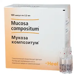 МУКОЗА КОМПОЗИТУМ амп 2,2мл х100 Германия Biologische Heilmittel Heel