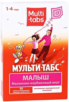 МУЛЬТИ-ТАБС Малыш таб жев. х30 малина-клубника 1-4 года Дания Ferrosan