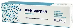 НАФТОДЕРИЛ крем 1% 15г Россия Озон