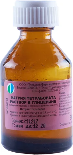 НАТРИЯ ТЕТРАБОРАТ (БУРА) Р-Р В ГЛИЦЕРИНЕ р-р (фл) 20% 30мл Россия Ивановская ФФ