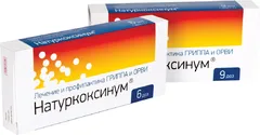 НАТУРКОКСИНУМ гранулы гом. х6 Homeocan Inc