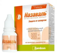 НАЗАВАЛЬ БАРЬЕРНОЕ ОТОЛАРИНГОЛОГИЧЕСКОЕ СРЕДСТВО СР/Ф спрей назальный 500мг 200доз Англия Назалезе Лтд