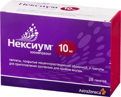 НЕКСИУМ гранулы д/пр.сусп. 10мг х28 Astra Zeneca