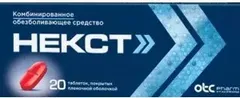 НЕКСТ таб п/о 400мг+200мг х10 Россия Фармстандарт Лексредства