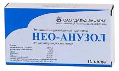 НЕО-АНУЗОЛ супп. х10 Россия Дальхимфарм