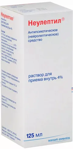 НЕУЛЕПТИЛ капс 10мг х50 Aventis