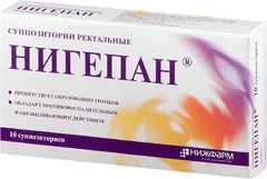 НИГЕПАН супп. 1000МЕ + 50мг х10 Россия Нижфарм