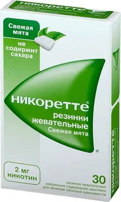 НИКОРЕТТЕ СВЕЖИЕ ФРУКТЫ жеват. рез. 2мг х30 McNeil Manufacturing
