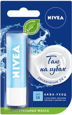 НИВЕЯ LIP CARE БАЛЬЗАМ ДЛЯ ГУБ 4,8г сияние жемчуга Германия Beiersdorf