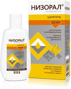 НИЗОРАЛ ШАМПУНЬ 2% 120мл Hemofarm