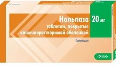 НОЛЬПАЗА таб п/о 20мг х14 Россия КРКА-РУС