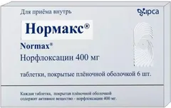 НОРМАКС капли гл./ушные 0,3% 5мл Индия Ipca Laboratories