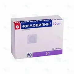 НОРМОДИПИН таб 10мг х30 Венгрия Gedeon Richter