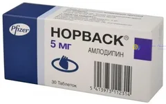 НОРВАСК таб 10мг х30 Pfizer