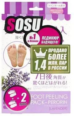 НОСОЧКИ ДЛЯ ПЕДИКЮРА 1 пара Sosu Company Ltd