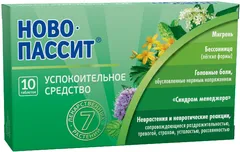 НОВО-ПАССИТ таб п/о 200мг х10 Чехия Тева Чешские предприятия