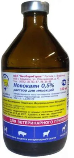 НОВОКАИН ДЛЯ ВЕТИРИНАРИИ инф.р-р (фл) 0,5% 100мл Россия Биагро