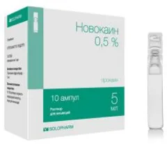 НОВОКАИН ПОЛИТВИСТ амп. Политвист 0,5% 10мл х10 Россия Гротекс