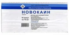 НОВОКАИН амп 0,5% 10мл х10 Россия Армавирская биофабрика