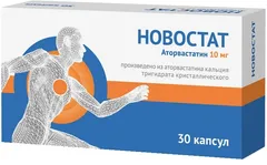 НОВОСТАТ капс 20мг х30 Россия Озон