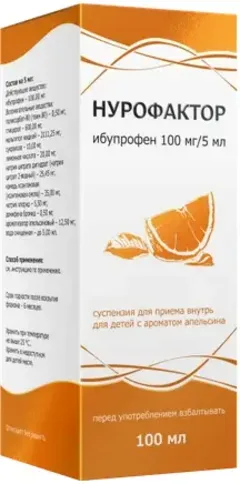 НУРОФАКТОР гель д/нар. прим. 5% 100г Россия Тульская ФФ