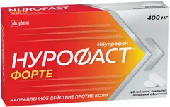 НУРОФАСТ ФОРТЕ таб п/о 400мг х20 Россия Оболенское ФП