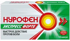 НУРОФЕН ЭКСПРЕСС ФОРТЕ капс 400мг х10 Reckit Benckiser