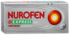 НУРОФЕН ЭКСПРЕСС гель 5% 100г Reckit Benckiser