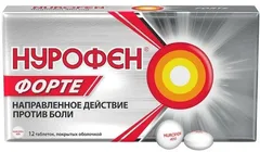 НУРОФЕН ФОРТЕ таб п/о 400мг х12 Reckit Benckiser