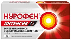 НУРОФЕН ИНТЕНСИВ таб п/о 200мг+500мг х12 Reckit Benckiser