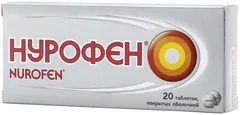 НУРОФЕН таб п/о 200мг х10 Reckit Benckiser