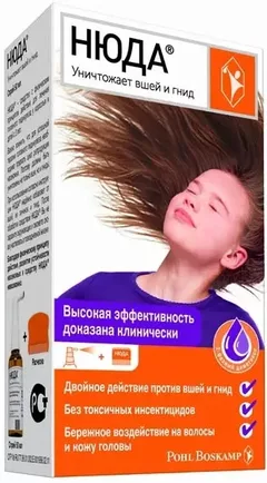 НЮДА СРЕДСТВО ПЕКУЛИЦИДНОЕ спрей 50мл Германия Pohl Boskamp