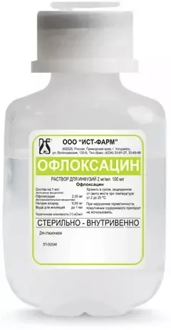ОФЛОКСАЦИН инф.р-р (фл) 2мг/мл 100мл Россия Фармасинтез Тюмень