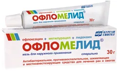 ОФЛОМЕЛИД мазь 100г Россия Синтез ОАО