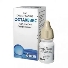 ОФТАКВИКС капли глазные 0,5% 5мл Финляндия Santen