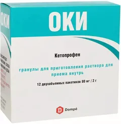 ОКИ гранулы 80мг/2г пак х12 Италия Dompe