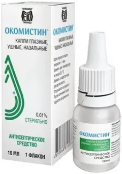 ОКОМИСТИН капли глазные (фл.-кап.) 0,01% 10мл Россия Инфамед/Славянская аптека