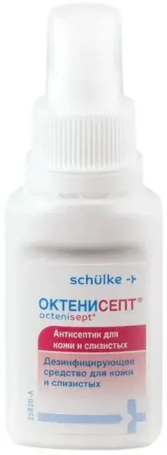 ОКТЕНИСЕПТ спрей 250мл Германия Schulke & Mayr