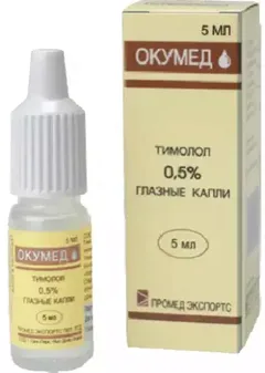 ОКУМЕД фл 0,25% 10мл Индия Sentiss Pharma Pvt. Ltd.