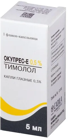 ОКУПРЕС-Е фл 0,25% 5мл Индия Cadila