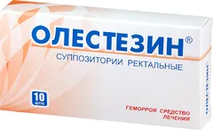 ОЛЕСТЕЗИН супп. рект. х10 Россия Алтайвитамины