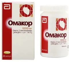 ОМАКОР капс 1000мг х28 Abbott Lab/Patheon
